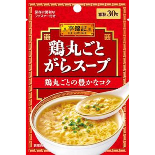 S&B 李錦記鶏丸ごとがらスープ袋 30g