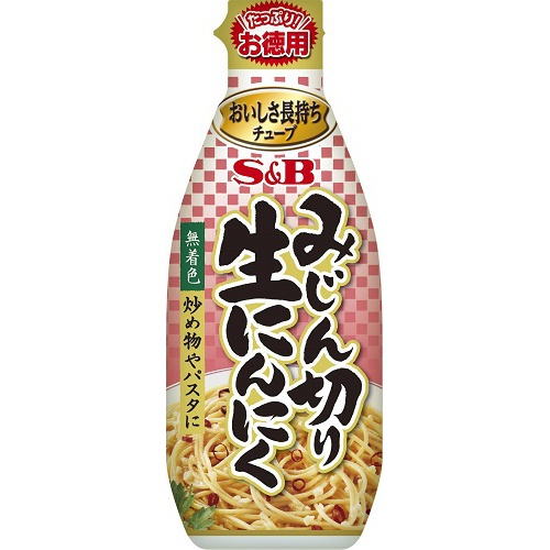 S&B お徳用みじん切り生にんにく 175g