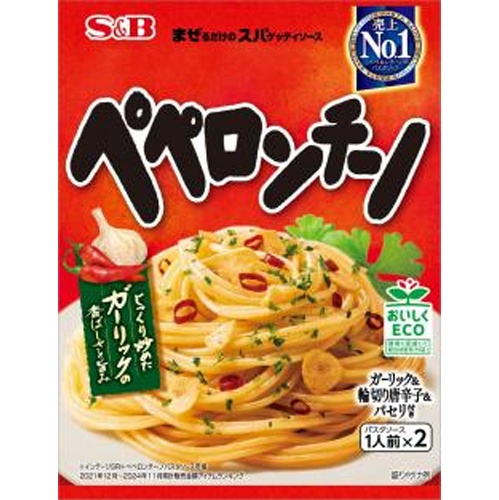 S&B まぜるだけのスパソース ペペロンチーノ