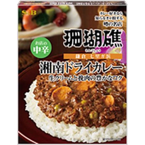 S&B 噂の名店湘南ドライカレー中辛 150g