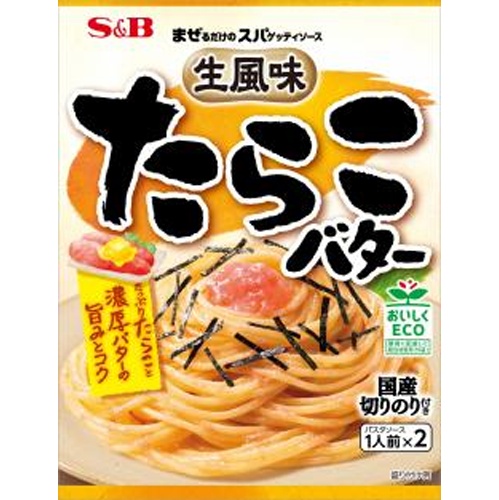 S&B まぜスパ生風味たらこバター