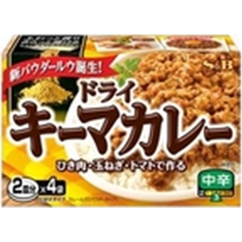 S&B ドライキーマカレー中辛 94g