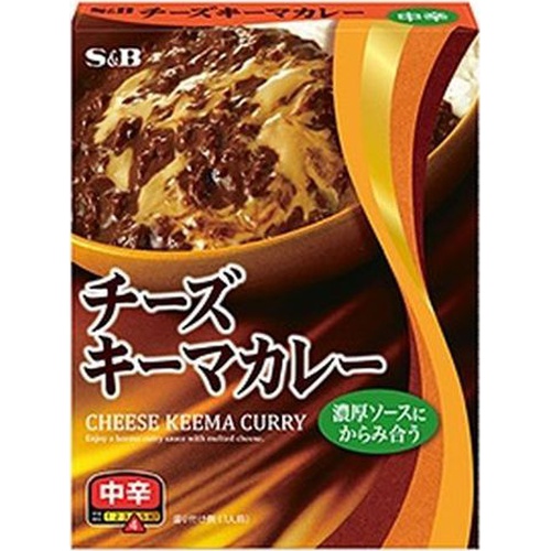 S&B チーズキーマカレー中辛 157g