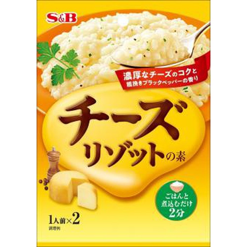 S&B チーズリゾットの素 22g