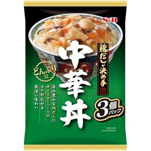 S&B どんぶり党 中華丼3個パック