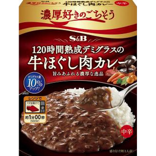 S&B 濃厚好きの牛ほぐし肉カレー