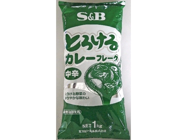 S&B とろけるカレーフレーク中辛 1kg業務用【11/25 新商品】