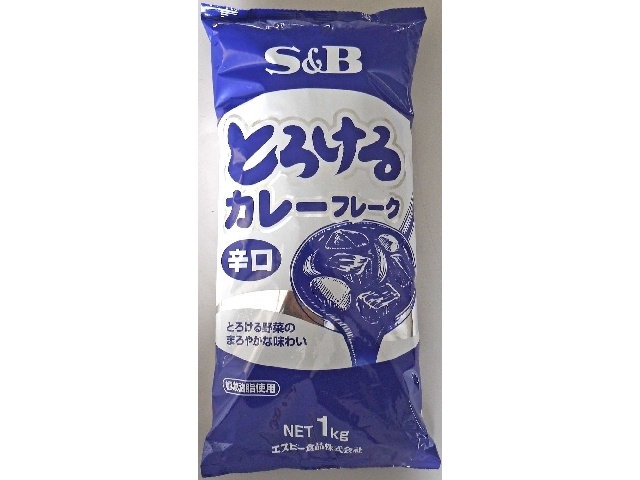 S&B とろけるカレーフレーク辛口 1kg業務用【11/25 新商品】