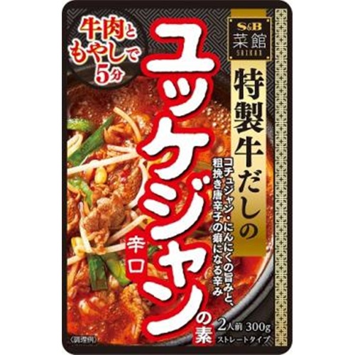 S&B 菜館 ユッケジャンの素辛口300g