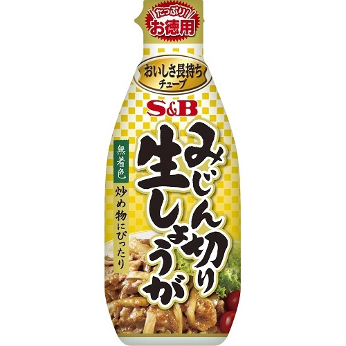 S&B お徳用みじん切り生しょうが155g