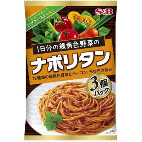 S&B 1日分の緑黄色野菜のナポリタン3P