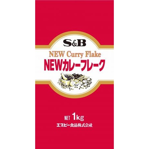 S&B NEWカレーフレーク 1kg(業)