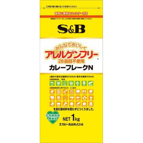 S&B アレルゲンフリーカレーフレークN1kg(業