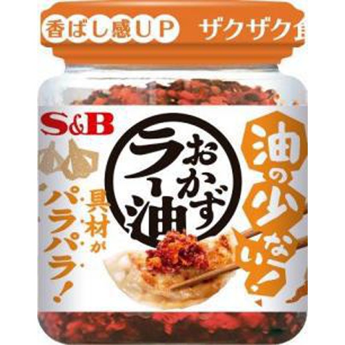 S&B パラパラおかずラー油 75g