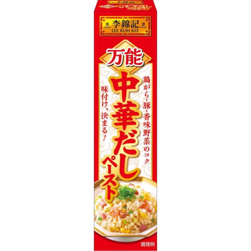 李錦記 万能中華だしペースト 37g