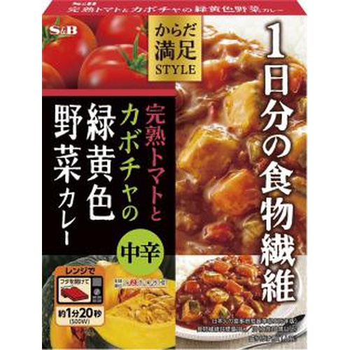 S&B 完熟トマトとカボチャの緑黄色野菜カレー