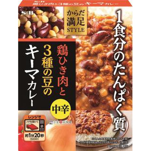 S&B 鶏ひき肉と3種の豆のキーマカレー 中辛