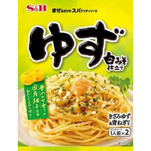 S&B まぜスパゆず白みそ仕立て 55g