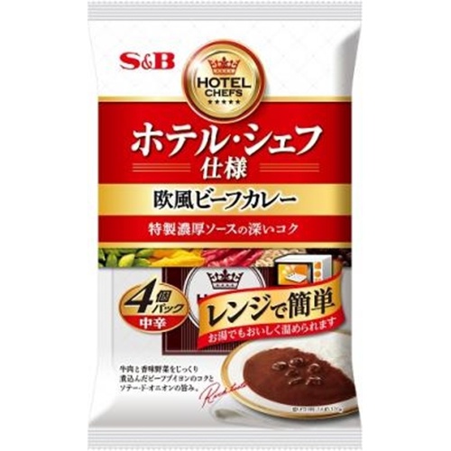 S&B ホテル・シェフ仕様欧風ビーフカレー4P中辛