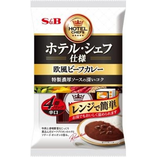 S&B ホテル・シェフ仕様欧風ビーフカレー4P辛口