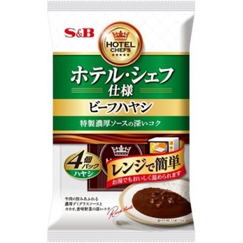 S&B ホテル・シェフ仕様ビーフハヤシ4個パック