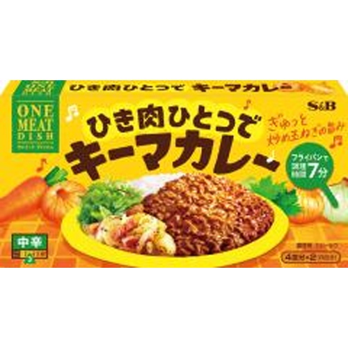 S&B ワンミートディッシュ キーマカレー中辛