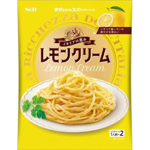 S&B まぜスパ イタリアの恵みレモンクリーム