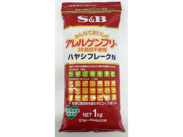 S&B アレルゲンフリーハヤシフレーク1kg業務用【11/25 新商品】