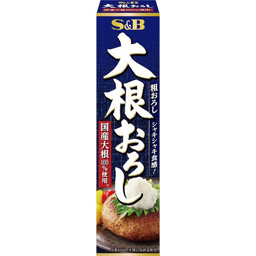 S&B 大根おろし 40g