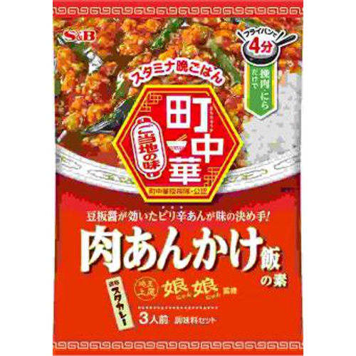 S&B 町中華 ピリ辛肉あんかけ飯の素 85g