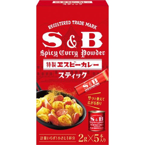 S&B カレー粉スティック 10g【02/06 新商品】