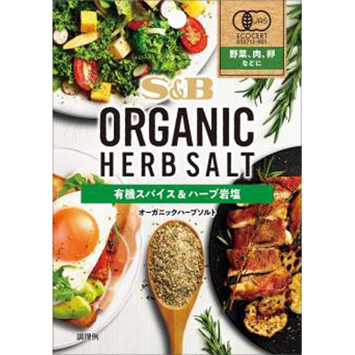 S&B ORGANIC HERB SALT 20g