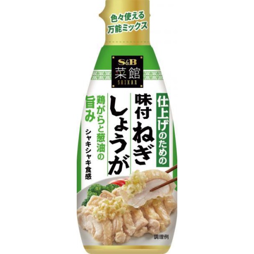 S&B 菜館 仕上げのためのねぎしょうが 160g