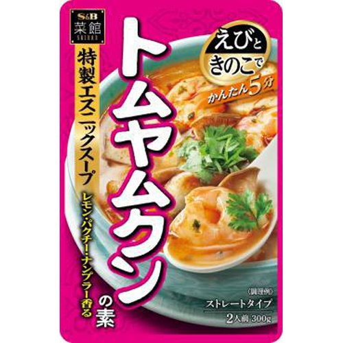 S&B 菜館 トムヤムクンの素 300g