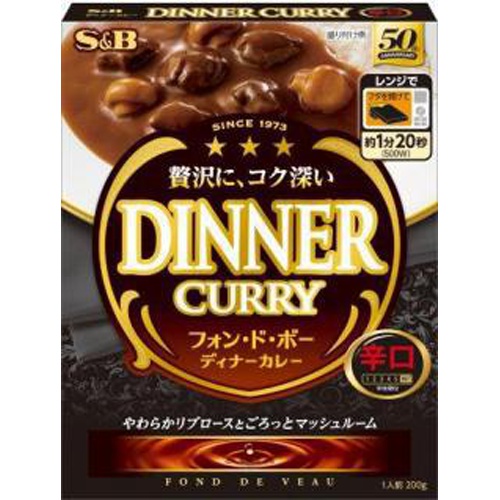 S&B フォン・ド・ボーディナーカレー レトルト辛口