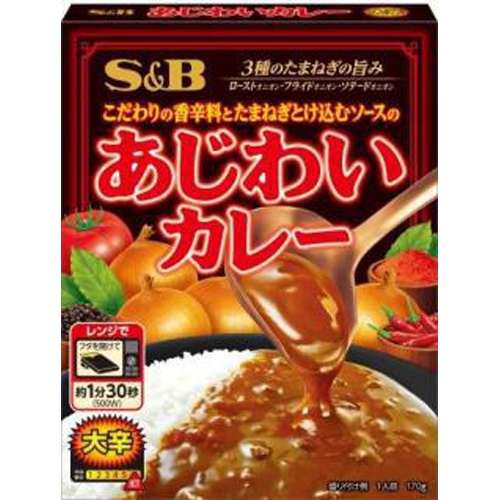 S&B あじわいカレー 大辛 170g