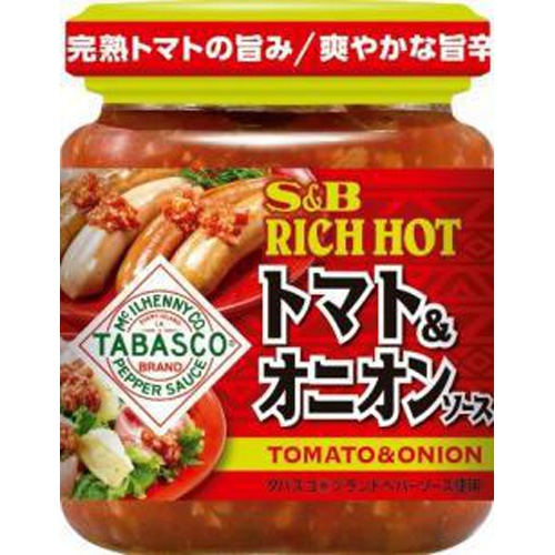 S&B RICH HOT トマト&オニオンソース