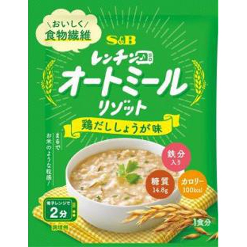 S&B レンチン オートミール鶏だししょうが味