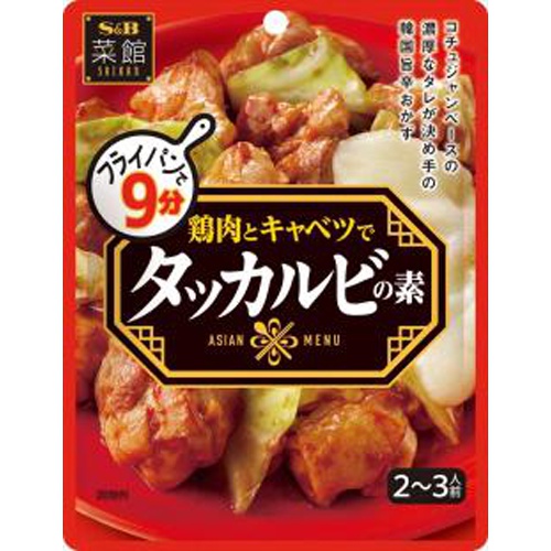 S&B 菜館 タッカルビの素77g