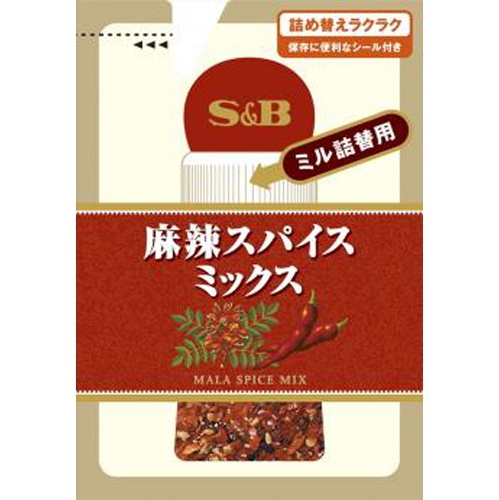 S&B 袋入り麻辣スパイスミックス 詰替5.6g