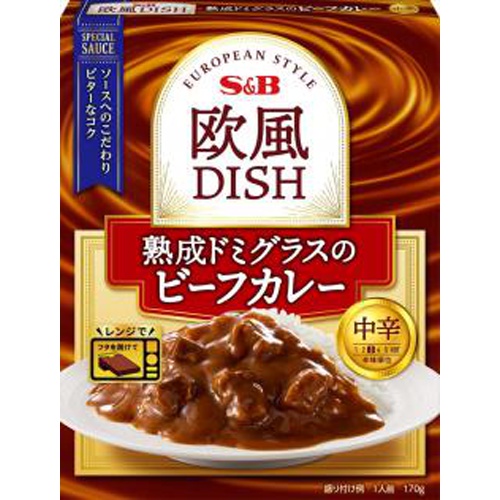 S&B 欧風DISH熟成ドミグラスビーフカレー中辛