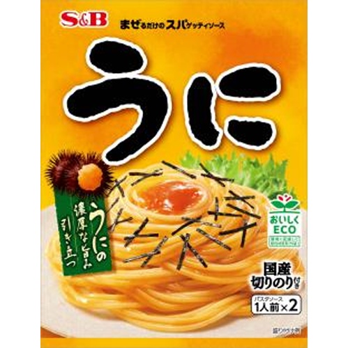 S&B まぜるだけのスパゲッティソース うに