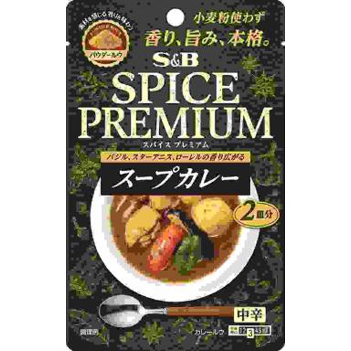 S&B スパイスプレミアム スープカレー中辛30g