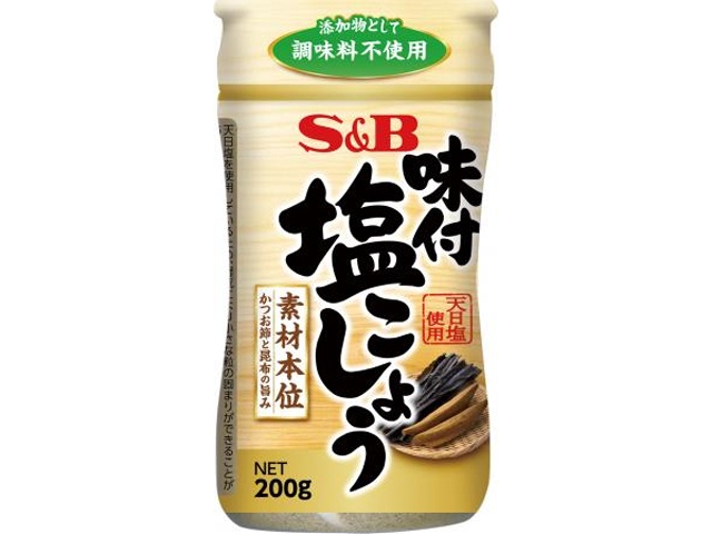 S&B 味付塩こしょう 素材本位200g【03/02 新商品】