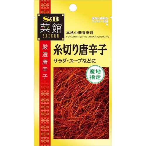 S&B 菜館 糸切り唐辛子3g