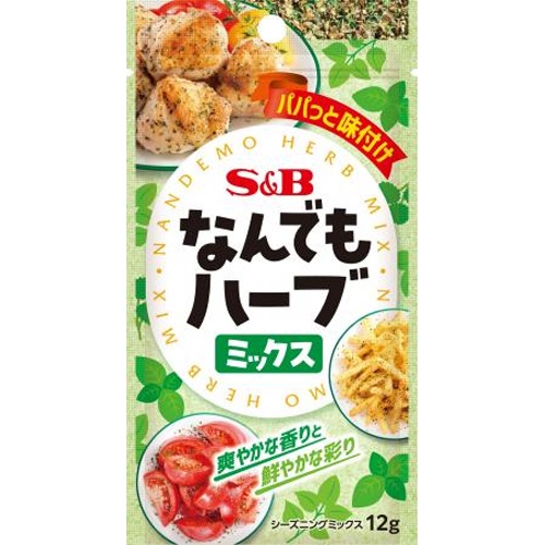 S&B なんでもハーブミックス 12g【08/11 新商品】