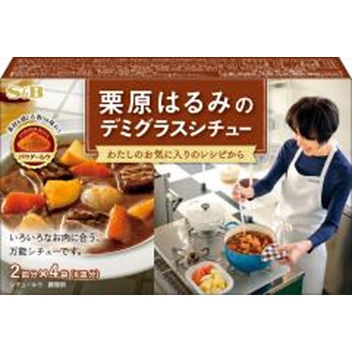 S&B 栗原はるみのデミグラスシチュー 110g【08/11 新商品】