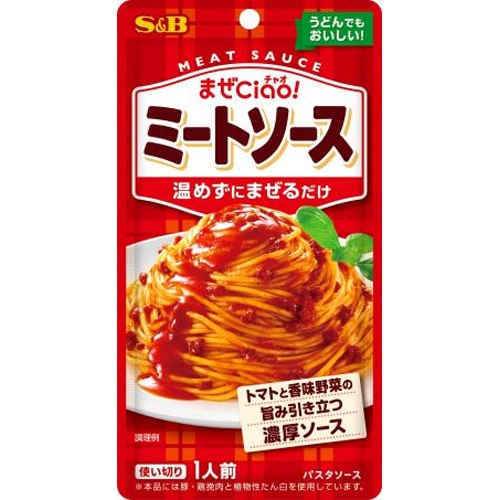 S&B まぜチャオ ミートソース70g【08/11 新商品】