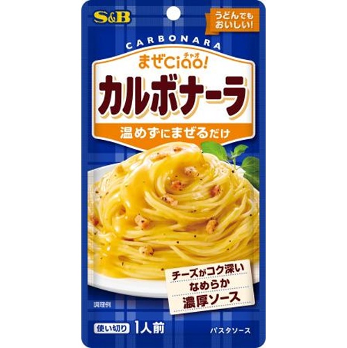 S&B まぜチャオ カルボナーラ70g【08/11 新商品】