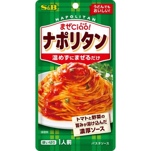 S&B まぜチャオ ナポリタン70g【08/11 新商品】